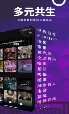 我岛app