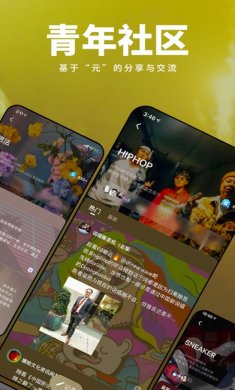 我岛app