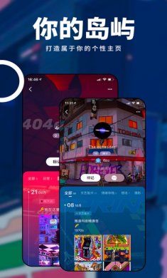 我岛app