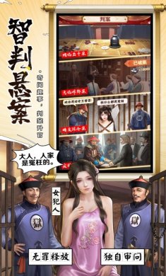 主公快点