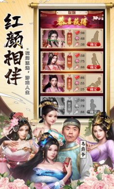 主公快点