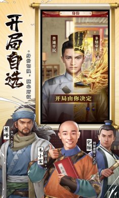 主公快点