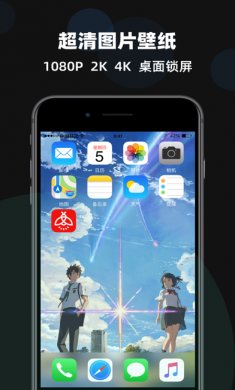 火萤app