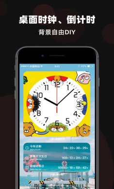 火萤app