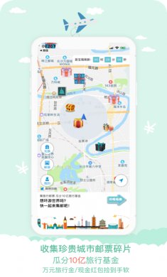 宝藏地图app