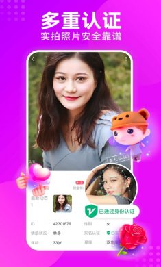 配配app