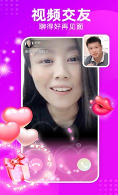 配配app