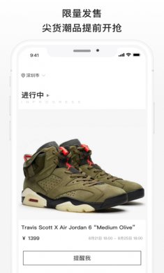 滔搏运动
