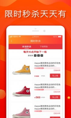 小年鱼app