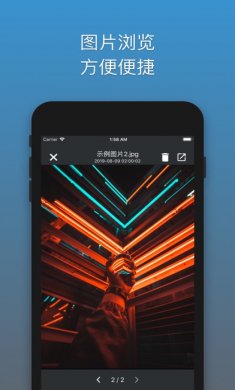 解压专家app