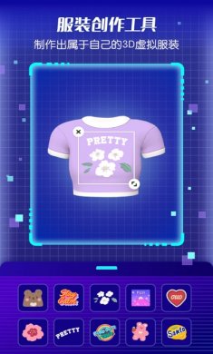 星偶app