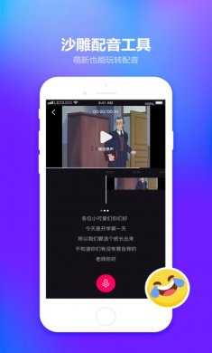 Lico视频app
