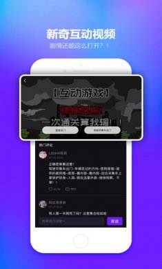 Lico视频app