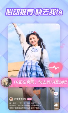 花吱app