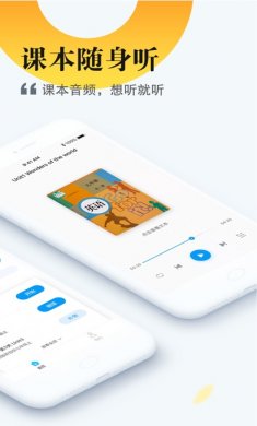 一起中学学生端