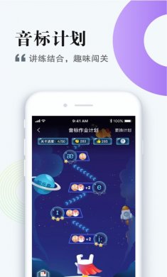 一起中学学生端