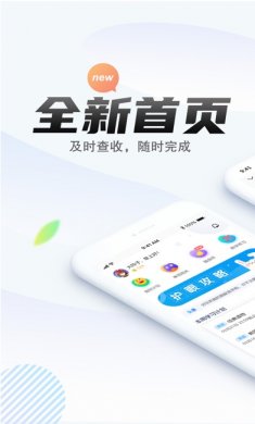 一起中学学生端