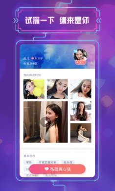约会吧app