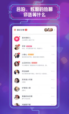 约会吧app