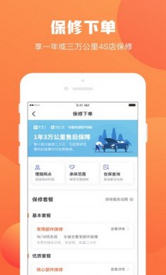 查博士二手车