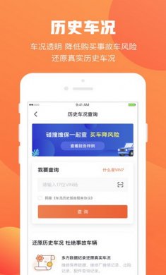 查博士二手车