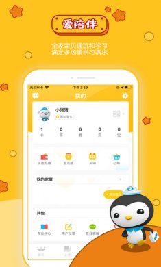 宝贝王