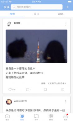 句子控