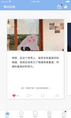 句子控