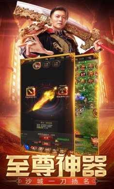 蓝月至尊版