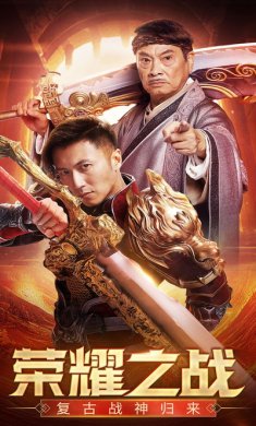 蓝月至尊版