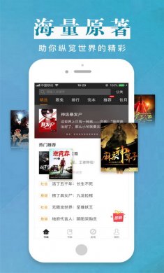 黑岩阅读