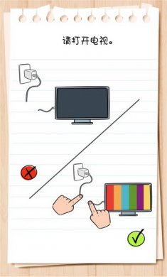 briantest