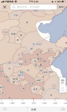 全历史