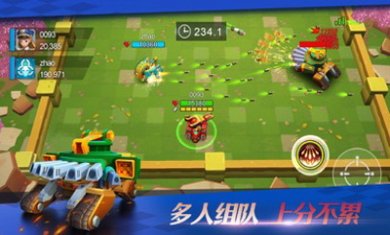 坦克无敌
