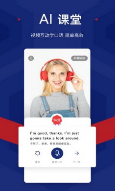 阿卡索英语