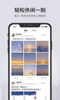 凤凰新闻