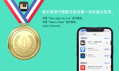 自乐班