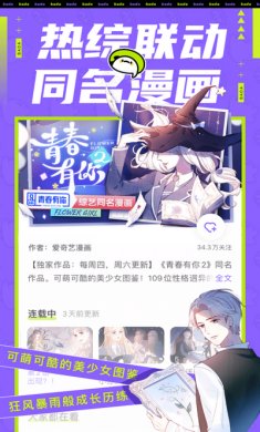 叭嗒app最新安卓版