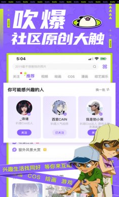 叭嗒app最新安卓版