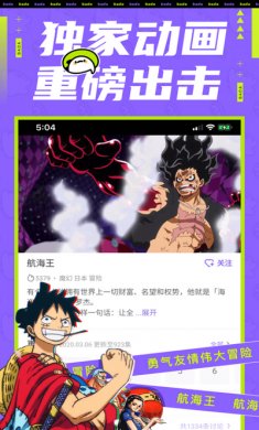 叭嗒app最新安卓版