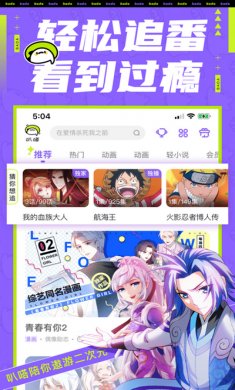 叭嗒app最新安卓版