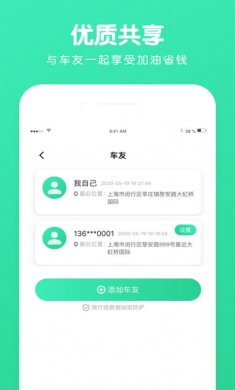 位寻