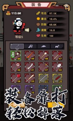 熊猫突突突