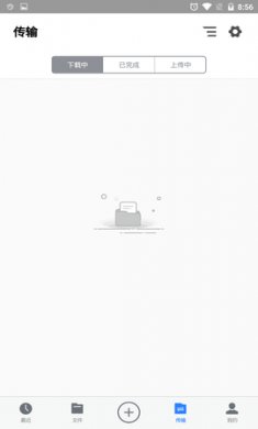 离线云app
