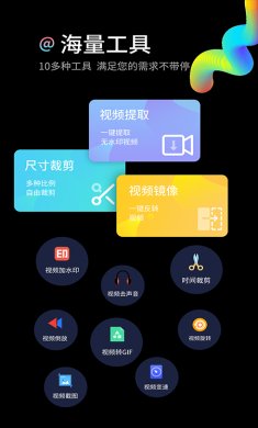 水印狗会员破解版