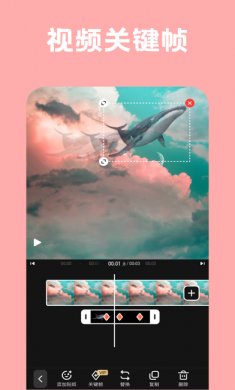 小影app专业版
