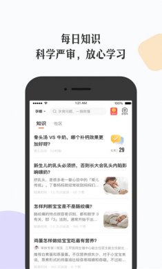 丁香妈妈