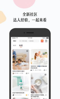 丁香妈妈