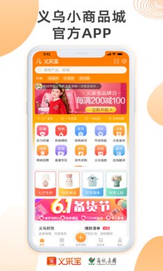 义采宝