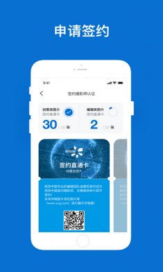 500px摄影社区